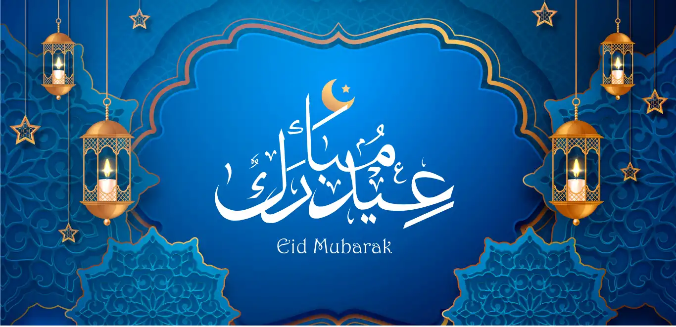 EID MUBARAK