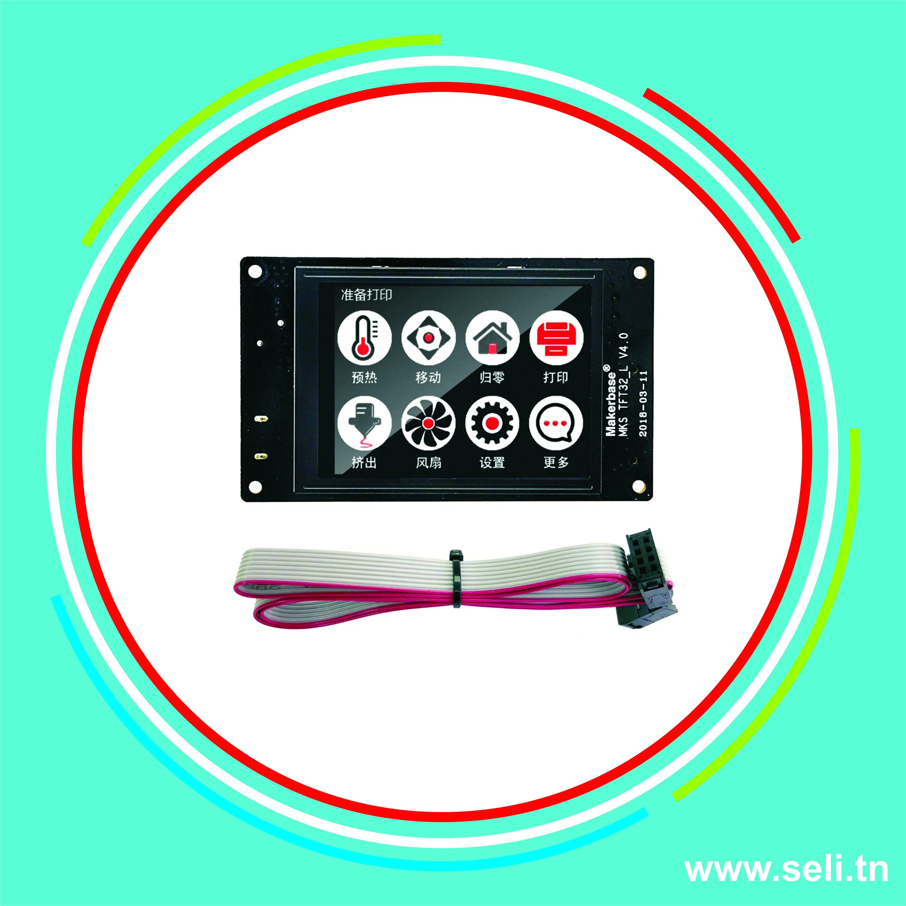 AFFICHEUR TFT32 LCD MAKERBASE  3.2 POUCE  KIT POUR IMPRIMANTE 3D .Arduino tunisie